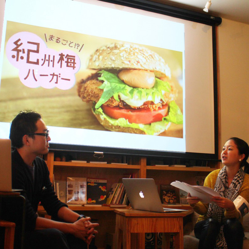 和歌経文化センター#03｜2年連続日本一！パンのカワ「紀州梅バーガー」仕掛人と食べる、カワのいろいろパン
