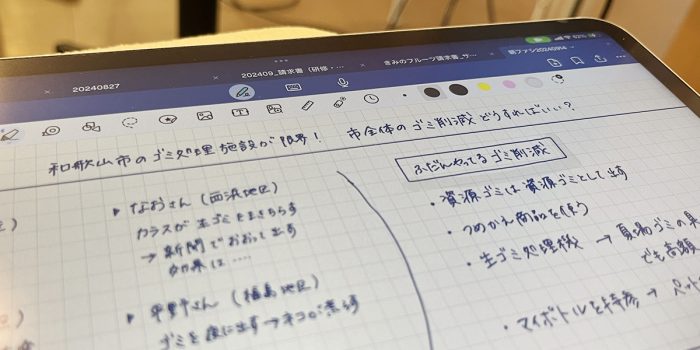 朝のファシリテーション勉強会12 #12 課題解決に向けた分析