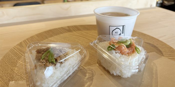 コンセントご近所探訪vol.13 おむすび専門店 「叶-KANAU-」