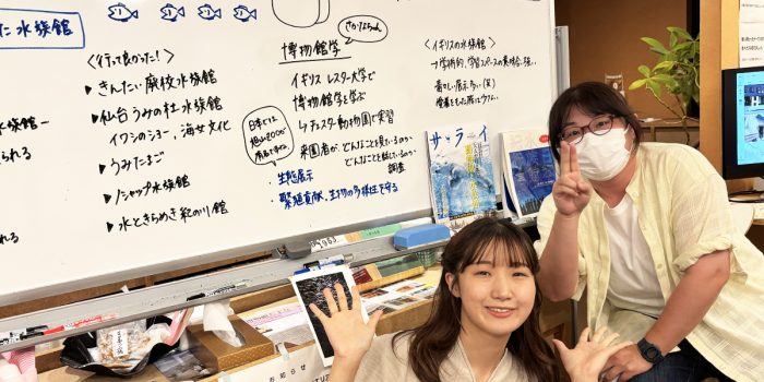 コンセントの小さな交流会・特別企画：サカナイト！「コンセントンの知らないおさかな＆水族館の世界」