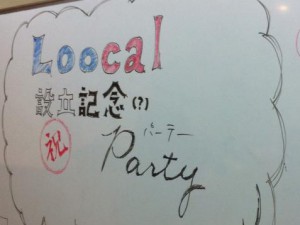 契約記念