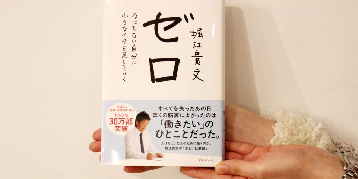 コンセントブックスに新しい本が仲間入り