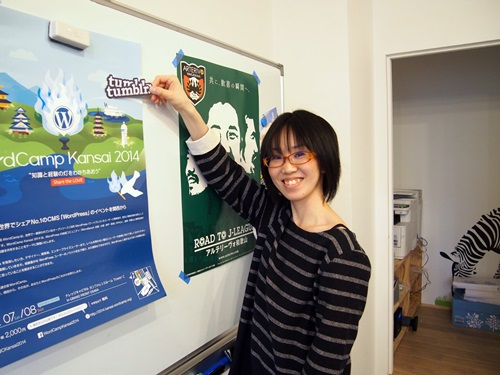 WordCamp Kansai2014のポスター
