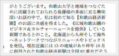 capture-20140604-121452