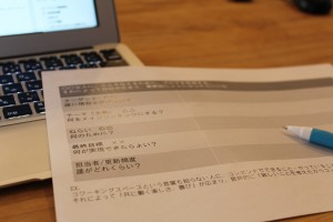 ブログワークショップシート
