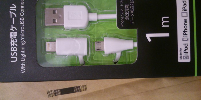 充電ケーブルを入荷しました!