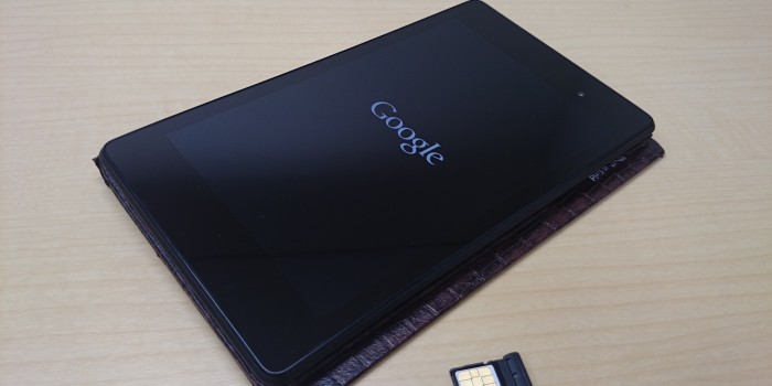 コンセントIT講座「タブレットでFacebookデビュー」