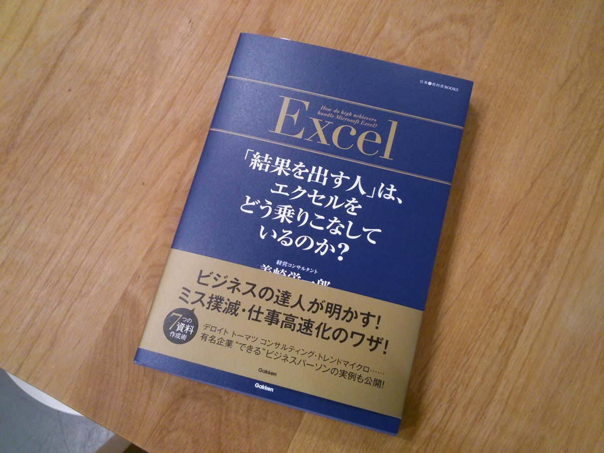 美崎さん新刊