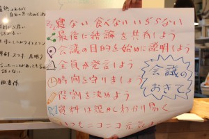 20150509朝ファシ5