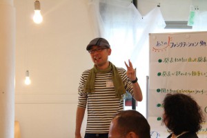 平野隆則