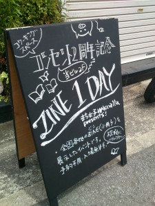 2周年看板