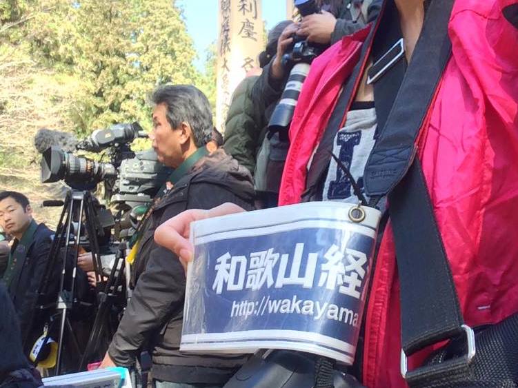 和歌経取材中