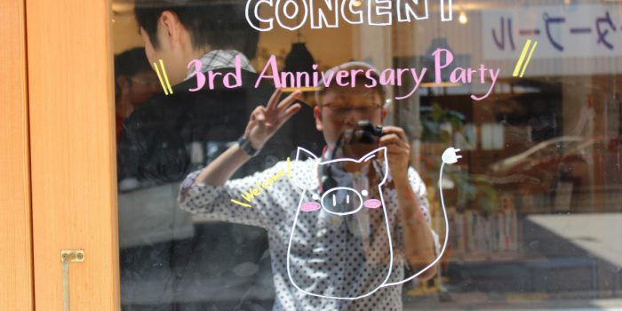 夏だ!カレーだ!コンセント3周年カレーパーティー!!
