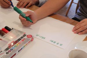 1001アイスブレイク・色名が入っている有名人