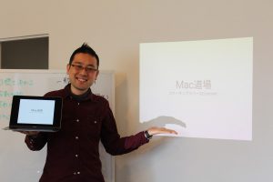 mac_hirary