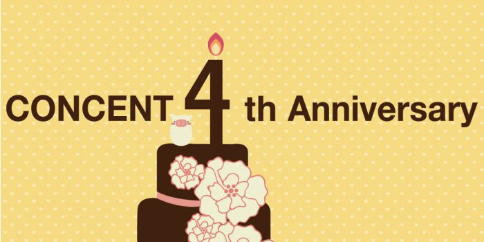 コンセント4周年パーティーを開催します!