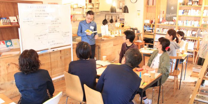 朝のファシリテーション勉強会 第5シーズンの27 〜質問力を磨く!よい質問の作り方