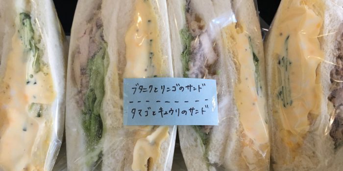 朝のファシリテーション勉強会第6シーズン その4 定例会振り返り「問いのデザイン」